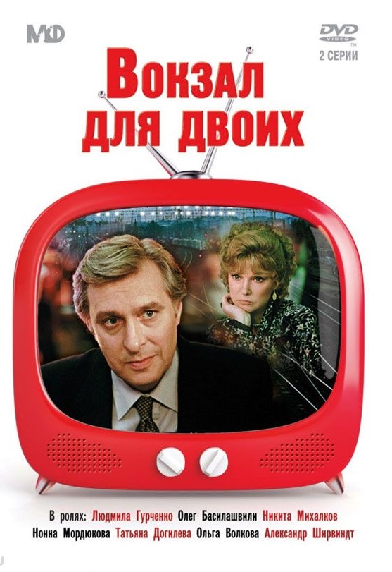    DVD/1982