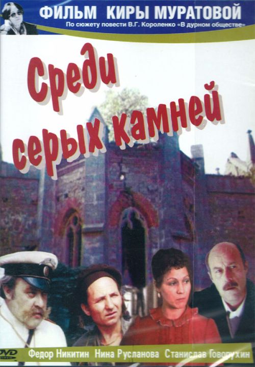    DVD/1983
