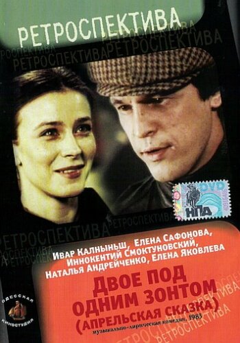    :   DVD/1983