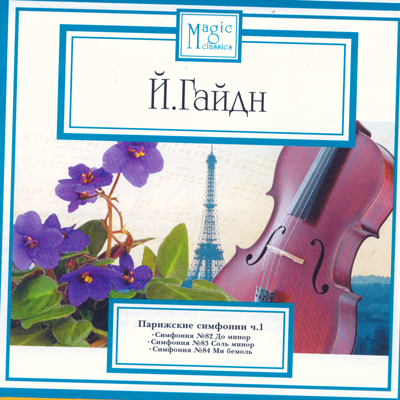 Joseph Haydn '  1' CD/2004/Classic/