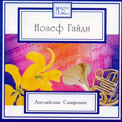 Joseph Haydn ' ' CD/2007/Classic/