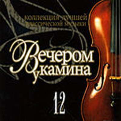 Johann Sebastian Bach '   .12' CD/2007/Classic/