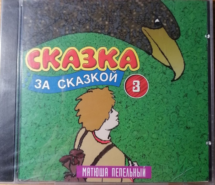    CD