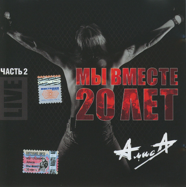  '  20  Live  2' CD/2005/Rock/