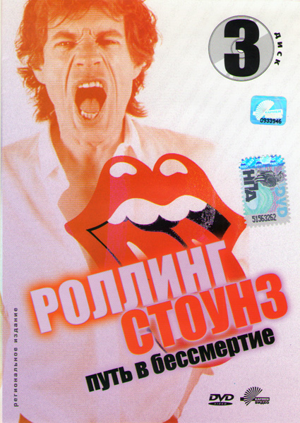 Rolling Stones ' :    ' DVD3/2002/Rock/