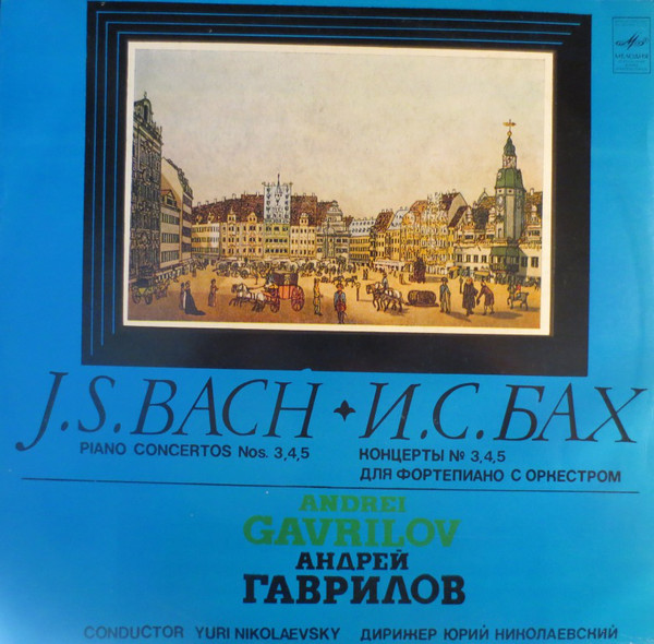 Johann Sebastian Bach 'Piano Concertos Nos. 3,4,5' ' LP/1983/Classic/USSR/Nm
