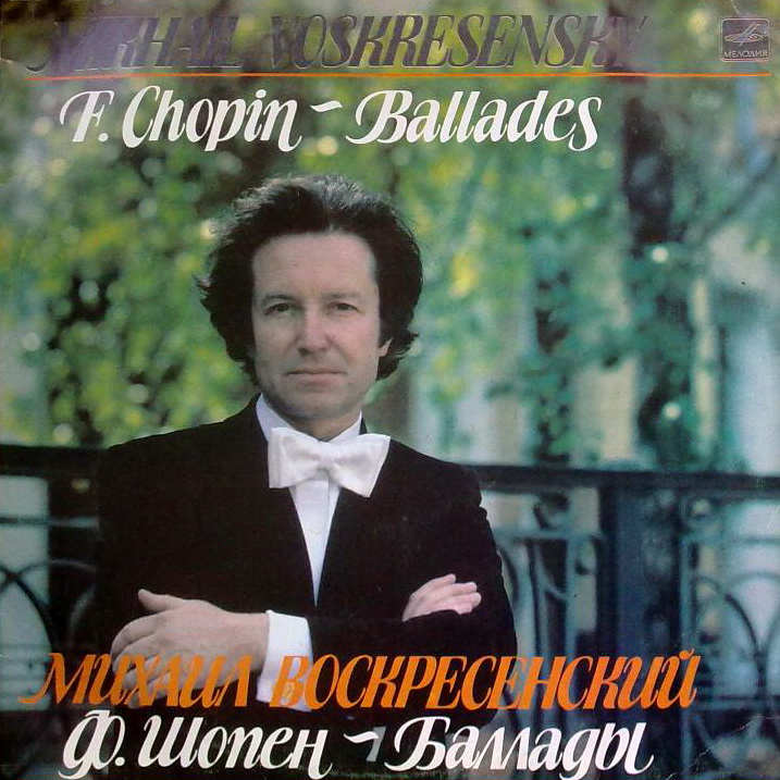 Frederic Chopin 'Ballade No.1,2,3,4'  ' LP/1985/Classic/USSR/Nm