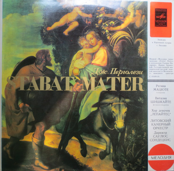 Giovanni Pergolesi 'Stabat Mater'  ' LP/1977/Classic/USSR/Nm