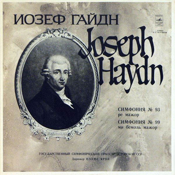 Joseph Haydn '  93,99' ' LP/1979/Classic/USSR/Nm