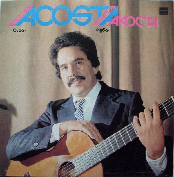 Ildefonso Acosta 'Ildefonso Acosta' LP1985/Classic/USSR/Nm