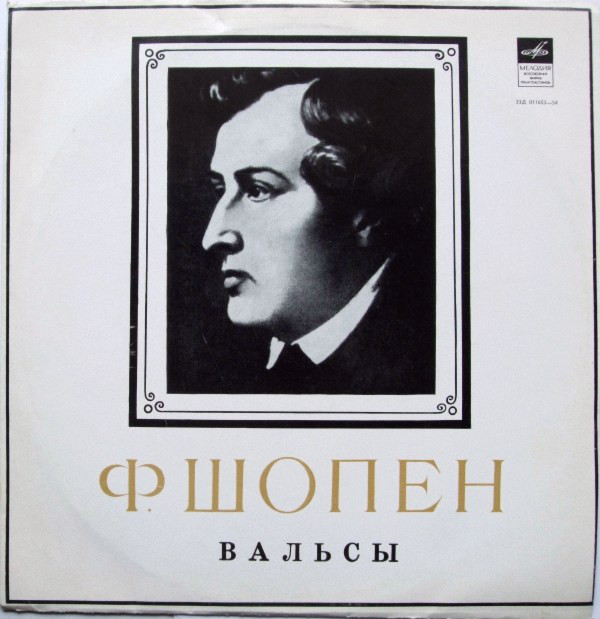 Frederic Chopin ''  ' LP/1964.Classic/USSR/Nm