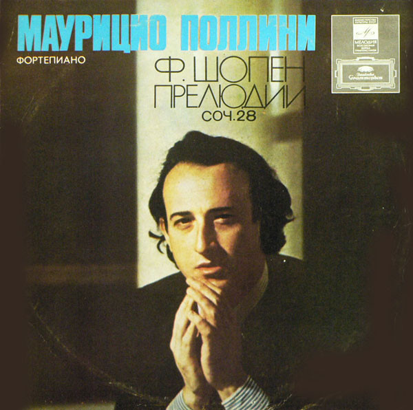 Frederic Chopin ' . 28' Maurizio Pollini' LP/1977/Classic/USSR/Nm 