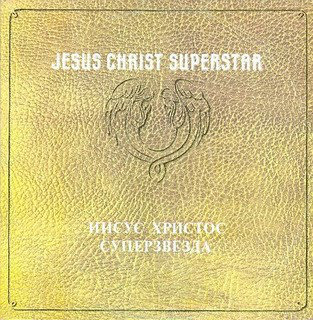 Andrew Lloyd Webber & Tim Rice 'Jesus Christ Superstar' LP2/1970/Rock/USSR/Nmint