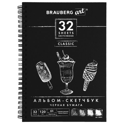 ,   120 /2, 148210 , 32 ., , BRAUBERG ART 'CLASSIC'