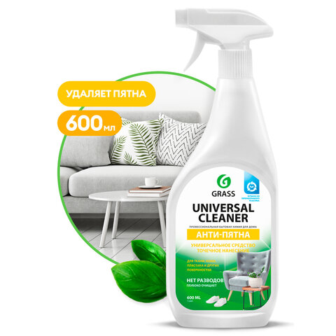 Чистящее средство Grass Universal Cleaner 600мл  универсальное распылитель