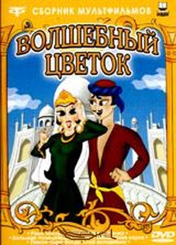 ��������� ������ ������� ������������ DVD/2003
