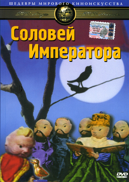 ������� ���������� DVD/1949