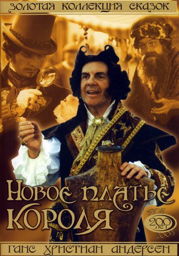 ����� ������ ������ DVD/1994