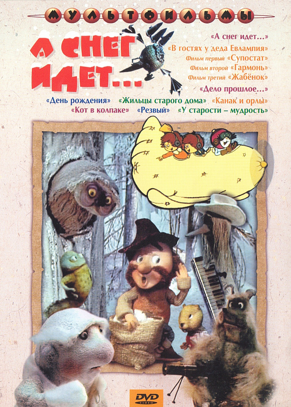   .   DVD/1982