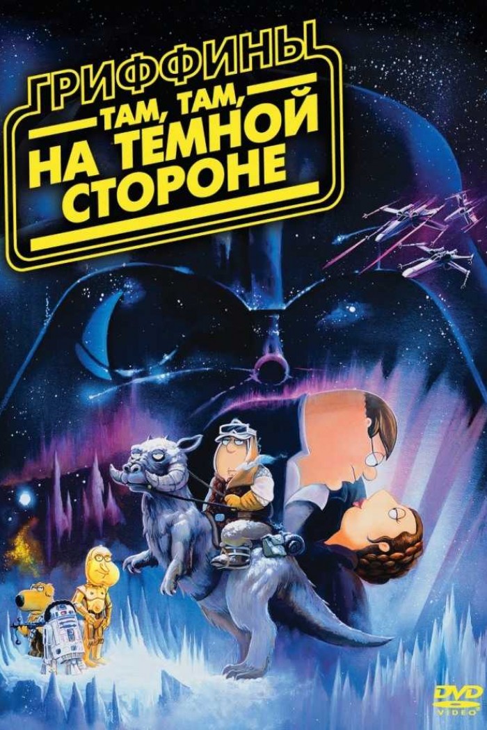 �������� ���, ���, �� ������ ������� DVD/2010