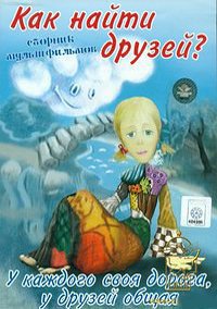 ��� ����� ������? ������� ������������ DVD/1977