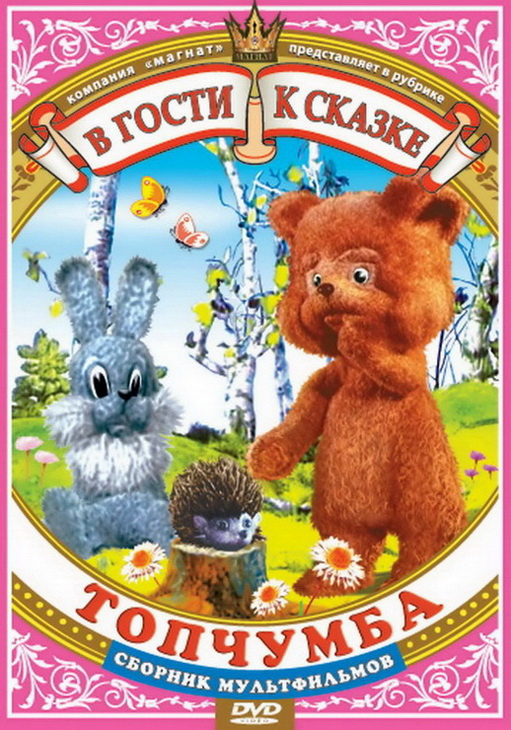 ��������. ������� ������������ DVD/1977