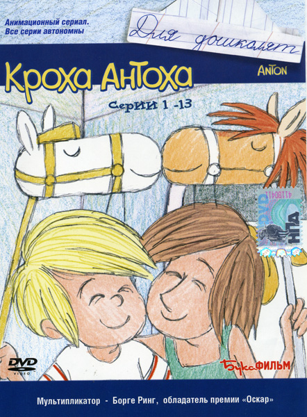 ����� ������. ����� 1-13 DVD/2001
