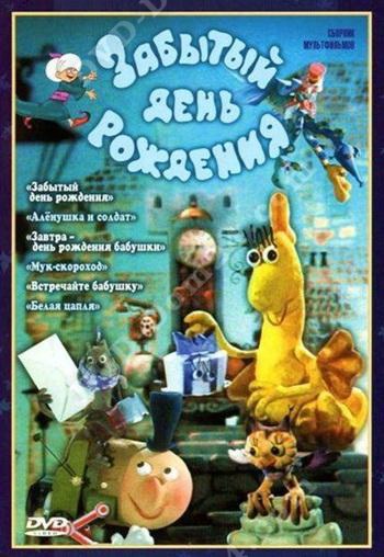 ������� ���� ��������. ������� ������������ DVD/1974