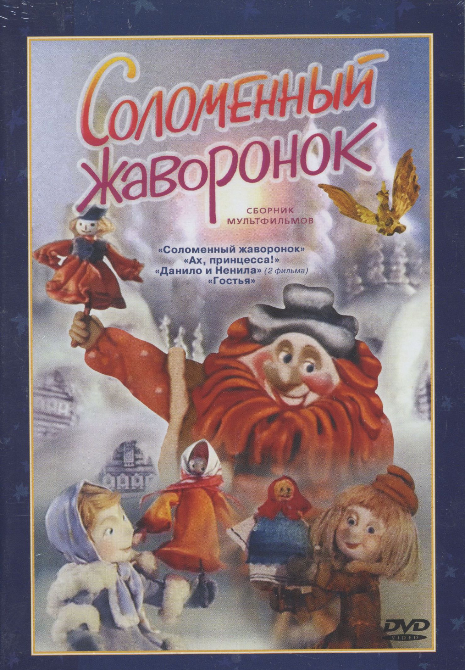  .   DVD/1980