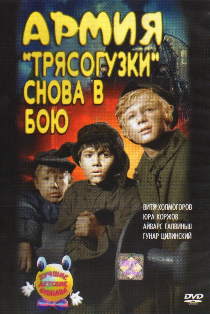      DVD/1968