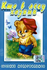��� � ���� ������? ������� ������������ DVD/1971