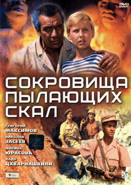 ��������� �������� ���� DVD/1969