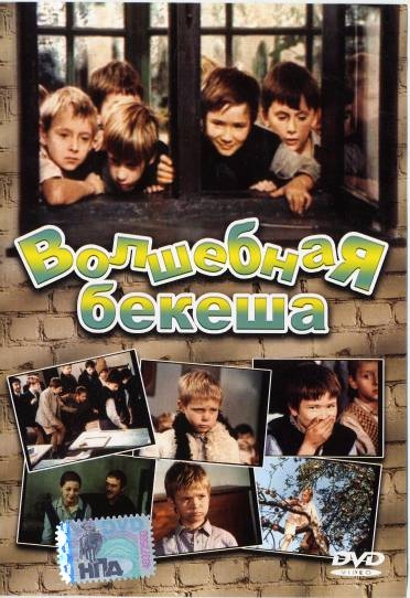   DVD/1973