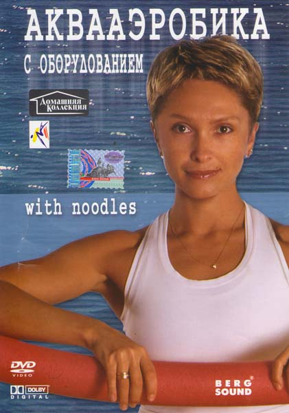    DVD/2003