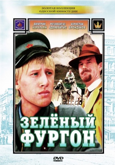   DVD/1983