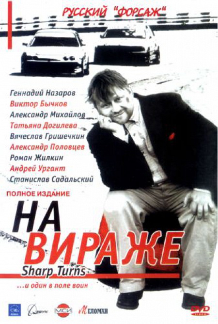   1, 1-3  DVD/2004