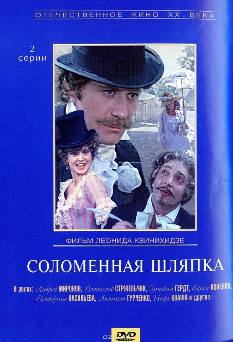   DVD/1974