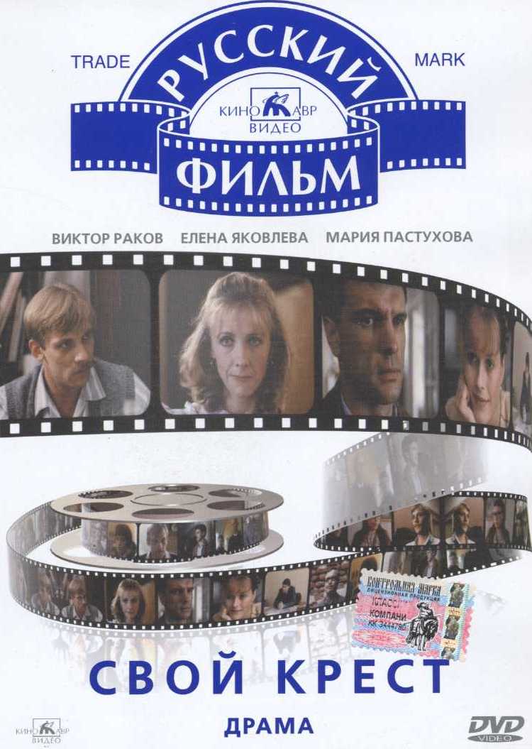 ���� ����� DVD/1989