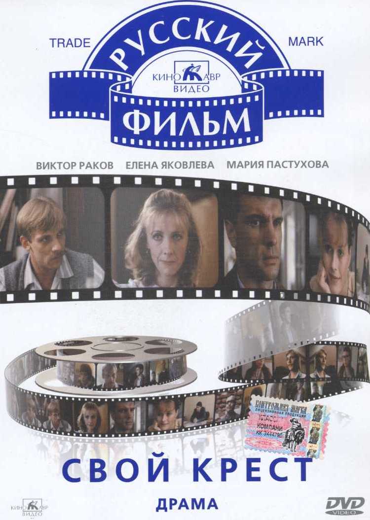   DVD/1989