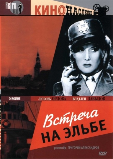    DVD/1949