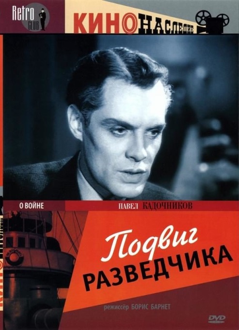   DVD/1947