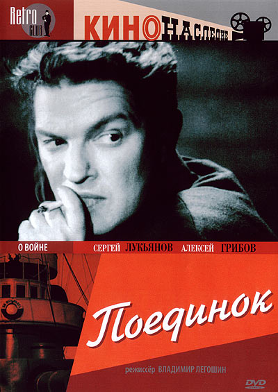 �������� DVD/1944