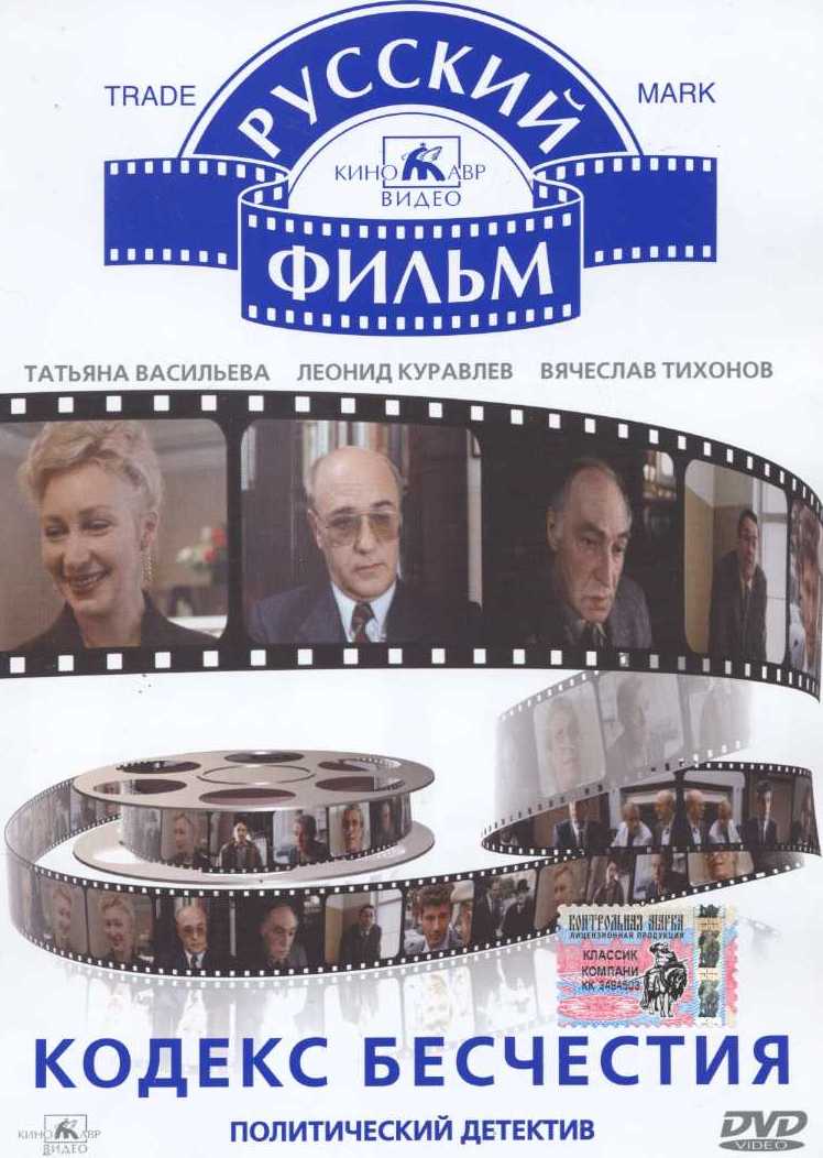   DVD/1993