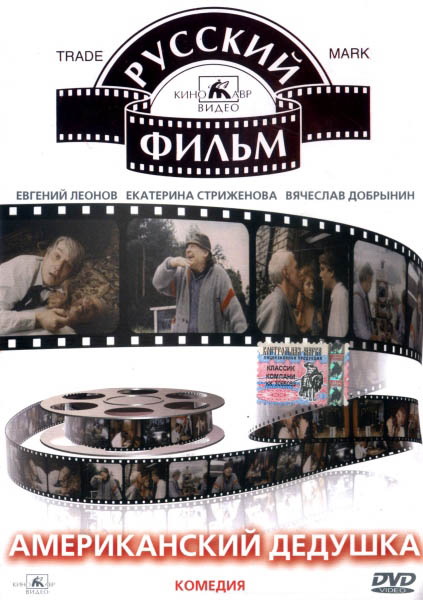   DVD/1994