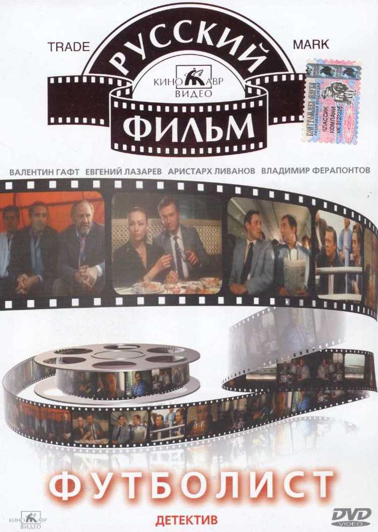  DVD/1990