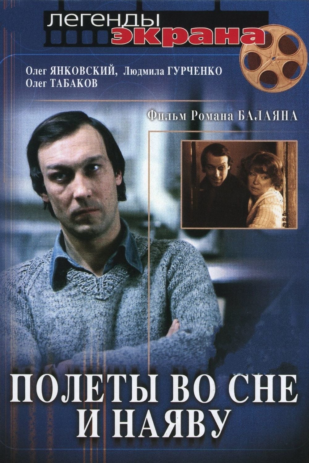     DVD/1982