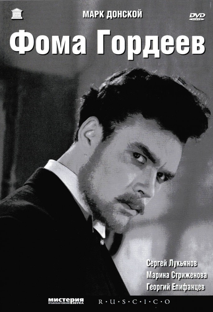���� ������� DVD/1959