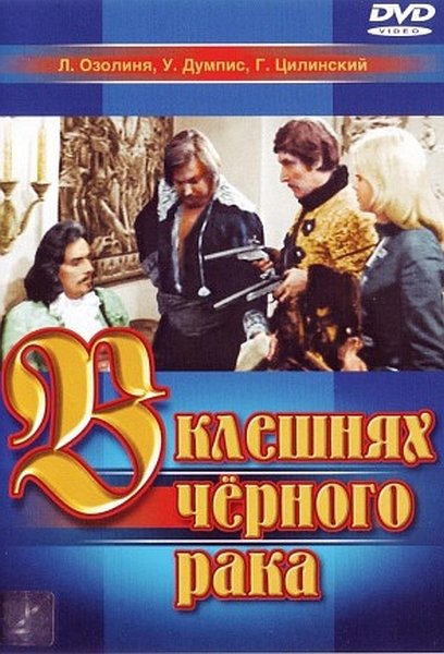     DVD/1975