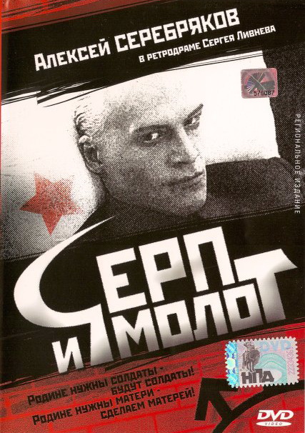 ���� � ����� DVD/1994