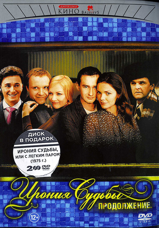  .  DVD/2007